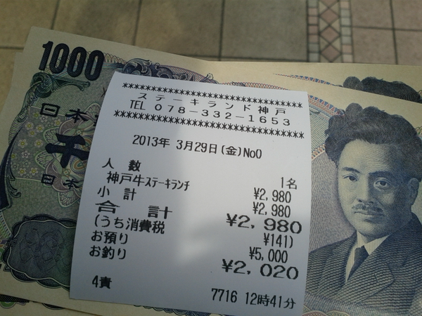 日本向消费者直接征收 5% 的消费税