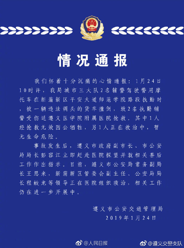 某市警方公告,我就不打码了